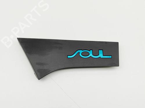Altro Altro KIA SOUL III (SK3) E-SOUL (204 hp) 37029912 37029912