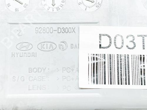 Interior roof light HYUNDAI TUCSON (TL, TLE) 1.7 CRDi | BP6763184I8 