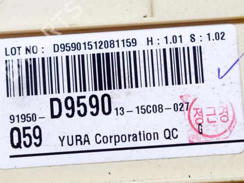 Fuse box KIA SPORTAGE IV (QL, QLE) 1.7 CRDi | BP13929226E1 