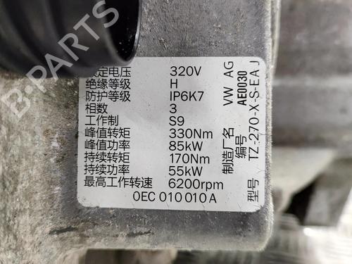 Gearbox VW PASSAT B8 Variant (3G5, CB5) 1.4 GTE Hybrid | BP26242125M3 