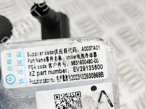 Electronic module CITROËN C4 X (BD_, BE_, BF_) ë-C4 X (BFZKXC) | BP37722310M83  - Image 8
