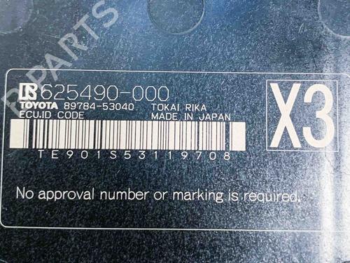 Electronic module LEXUS NX (_Z1_) 300h AWD (AYZ15_) | BP6759296M83