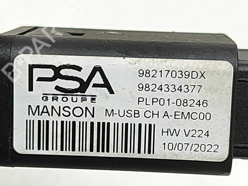 Electronic module OPEL MOKKA 1.2 (76) | BP33883164M83 - Image 6