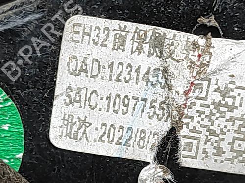 Front bumper bracket MG MG 4 (EH32) EV | BP31693354C158 