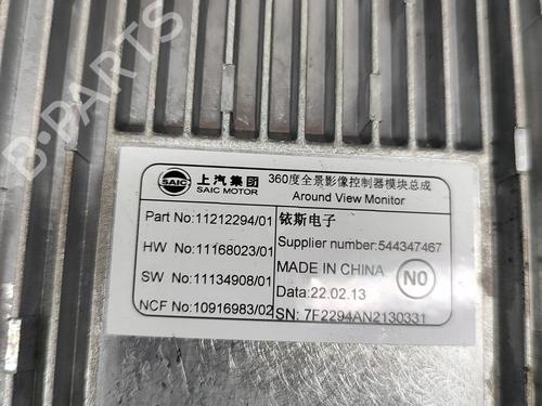 Electronic module MG MG ZS SUV (AZS1) EV | BP28557815M83 