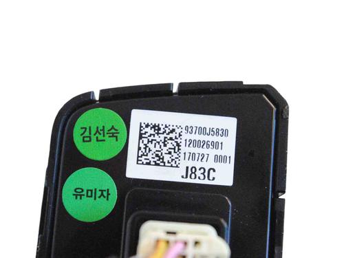 Mando KIA STINGER (CK) 3.3 T-GDi | BP30268760I30