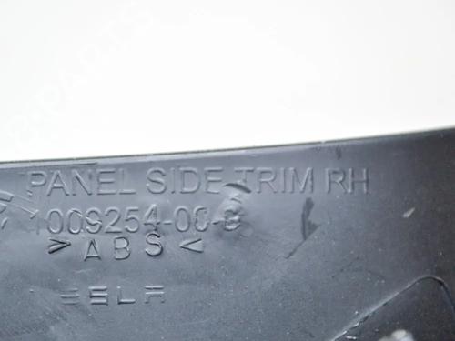 Other TESLA MODEL S (5YJS) 75 | BP8835419O1 - Image 6