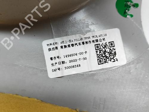 Other TESLA MODEL Y (5YJY) EV Performance All-wheel Drive | BP32754550O1 - Image 6