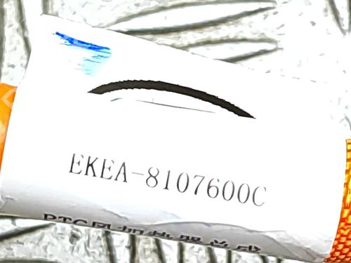 Heater matrix BYD SEAL EV | BP39565711M63 - Image 7