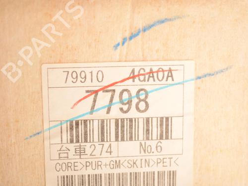 Hattehylle INFINITI Q50 3.0 t | BP30232102C85 