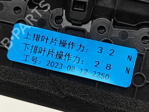 Luftventil MG MG 4 (EH32) EV | BP33394628I21  - Image 5