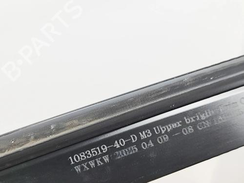 Andre TESLA MODEL 3 (5YJ3) EV Performance AWD | BP33697479O1  - Image 5