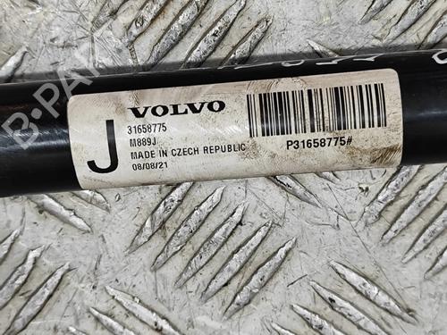 Anti roll bar VOLVO XC40 (536) Recharge AWD | BP29392134M96 - Image 7