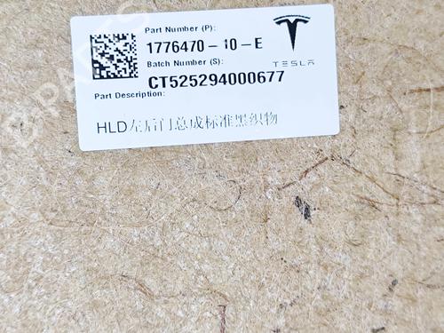 Venstre bakpanel TESLA MODEL 3 (5YJ3) EV | BP39884602C60  - Image 6