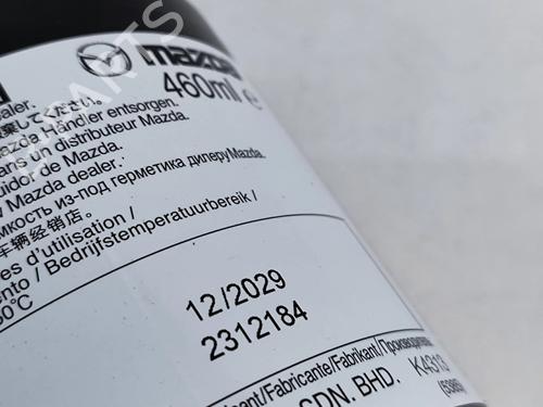 Andre MAZDA CX-5 (KF) 2.0 | BP25893754O1 - Image 7