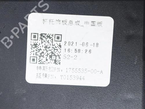 Elektronisk modul TESLA MODEL 3 (5YJ3) EV AWD | BP27758910M83 