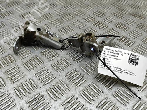 Used Hinge/Door check strap Hinge/Door check strap 39101584 39101584