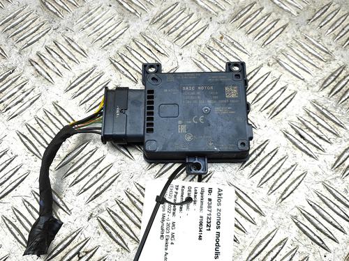 Módulo eletrónico MG MG 4 (EH32) EV | BP39381378M83 - Image 4