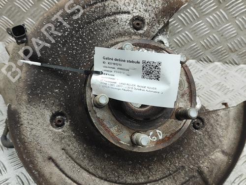 Used Right rear steering knuckle LAND ROVER RANGE ROVER VELAR (L560) 2.0 D180 TD4 4x4 (180 hp) 20675514