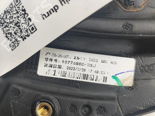 Left mirror MG MG ZS SUV (AZS1) EV | BP30885401C26