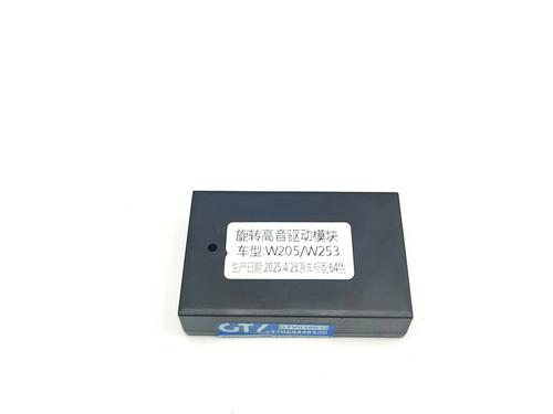 Used Electronic module Electronic module 37177059 37177059