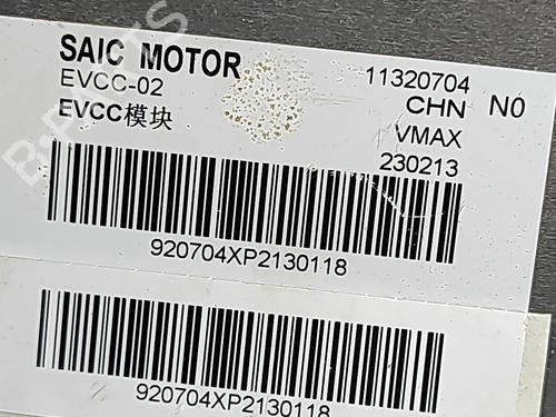 Electronic module MG MG 4 (EH32) EV | BP33110458M83  - Image 6