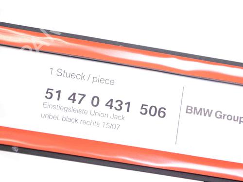 Stopień MINI MINI Coupe (R58) Cooper | BP30219454C149