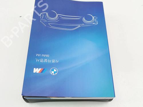 Other BMW XM (G09) XM All-wheel Drive | BP32213855O1 - Image 3