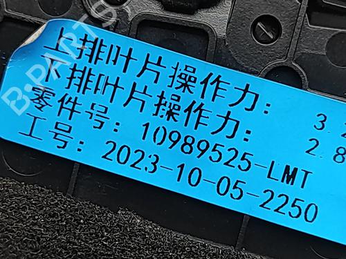 Air vent MG MG 4 (EH32) EV | BP33384908I21 - Image 5