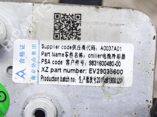 Electronic sensor PEUGEOT 208 II (UB_, UP_, UW_, UJ_) e-208 | BP27764941M84 