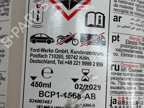 Electronic module FORD KUGA III (DFK) 2.5 Duratec PHEV | BP29391808M83 