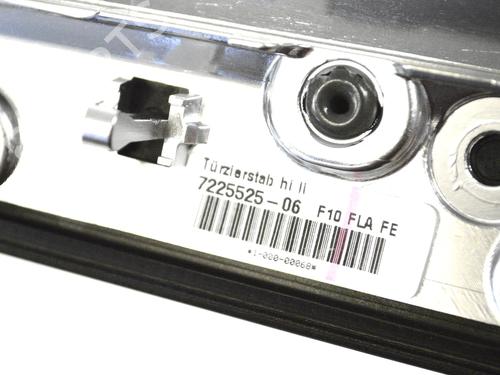 Other BMW 5 (F10) ActiveHybrid | BP33349997O1 - Image 6