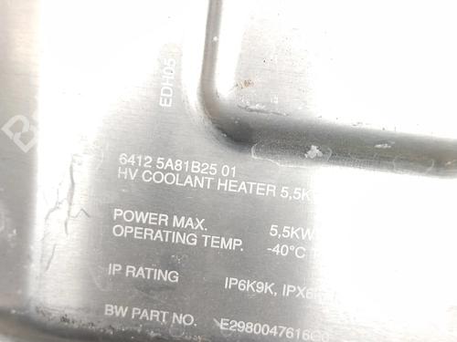 Electronic module BMW XM (G09) XM All-wheel Drive | BP39656447M83 - Image 7