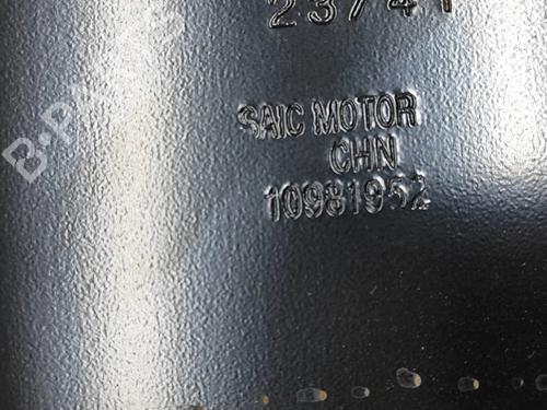 Support MG MG 4 (EH32) EV | BP31686987C155 