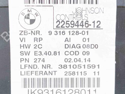 Instrument cluster BMW X1 (E84) sDrive 18 d | BP6763473C47