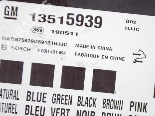 Elektronisk modul OPEL CORSA E (X15) 1.4 (08, 68) | BP8352967M83 