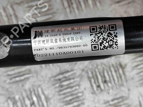 Anti roll bar OPEL MOKKA 1.2 (76) | BP28557218M96 