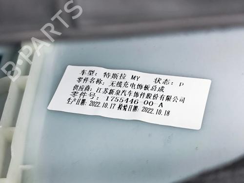 Middle console TESLA MODEL Y (5YJY) EV Rear-Wheel Drive | BP33396168I22  - Image 15