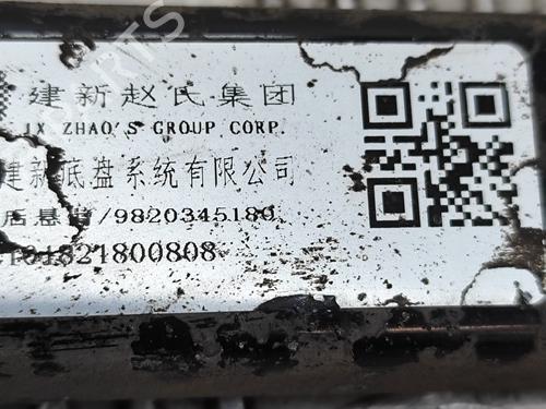 Left rear suspension arm PEUGEOT 3008 II SUV (MC_, MR_, MJ_, M4_) Hybrid 180 (M4DGLU) | BP30178152M14 