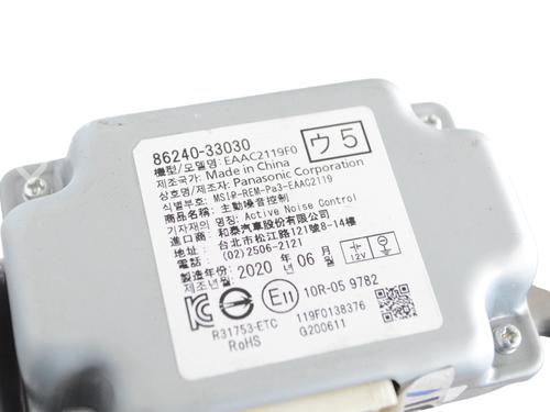 Electronic module LEXUS ES (_Z10_, _A10_, _H10_) 250 (AXZA10) | BP33358577M83 - Image 5