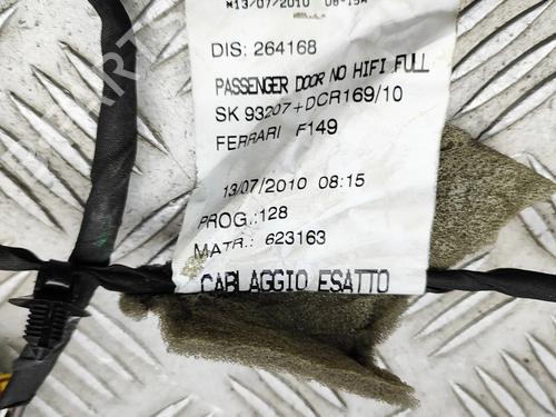 Ledningsnet FERRARI CALIFORNIA 4.3 | BP32119249E16 