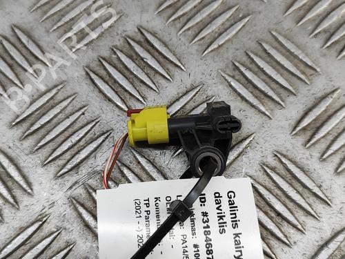 Elektronisk sensor AUDI Q4 E-TRON Sportback (F4N) 40 | BP28437487M84 