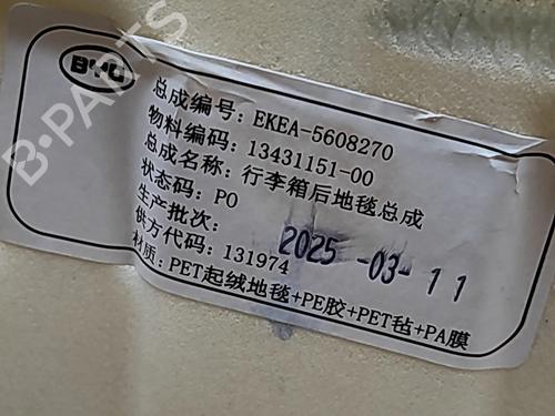 Bagasjeromsgulv BYD SEAL EV | BP39565707I33 - Image 5