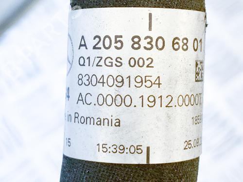 AC pipe MERCEDES-BENZ C-CLASS (W205) C 300 BlueTEC Hybrid / h (205.012) | BP14612677M126 