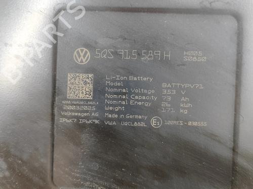 Batteri VW TAYRON (R41) 1.5 eHybrid | BP29458398E11 