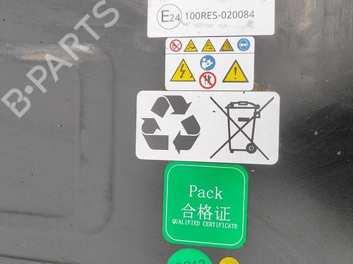 Batteri MG MG 4 (EH32) EV | BP31686975E11 