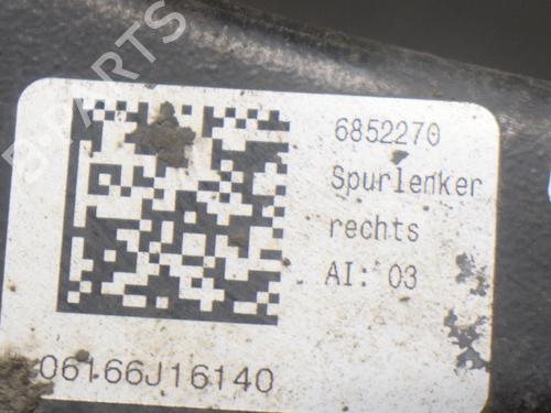 Right rear suspension arm BMW i3 (I01) Range Extender | BP7732266M15 