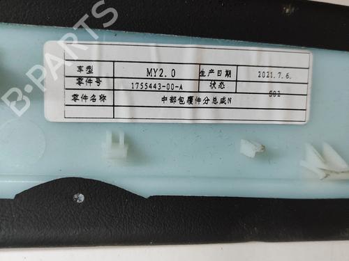 Middle console TESLA MODEL Y (5YJY) EV Performance All-wheel Drive | BP33362272I22  - Image 5