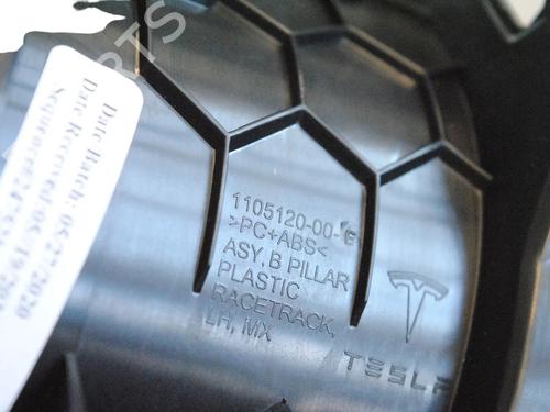 Andre TESLA MODEL X (5YJX) P100D AWD | BP30251661O1 