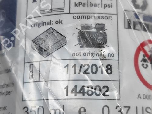 Module électronique MERCEDES-BENZ E-CLASS Coupe (C207) E 350 BlueTEC / d (207.326) | BP24141216M83